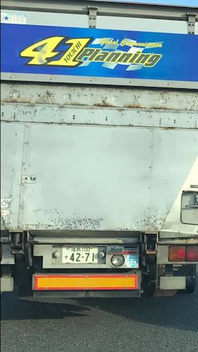 宇井陽一 トラック 盗難 ロードレース