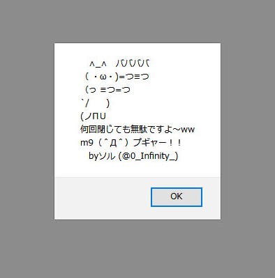 ブラクラURL調査