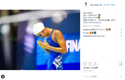 競泳女子 水泳 池江璃花子 白血病 闘病 Twitter Instagram