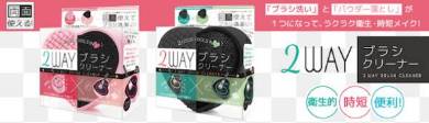 「2WAYブラシクリーナー」イメージ図