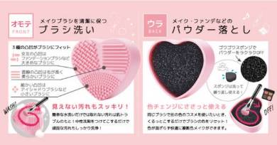 「2WAYブラシクリーナー」スポンジ面、シリコン面イメージ