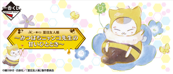 イメージイラスト