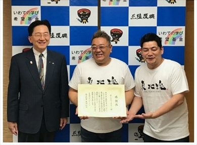 サンドウィッチマン 東北魂義援金 伊達みきお 富澤たけし 東日本大震災 募金 達増拓也