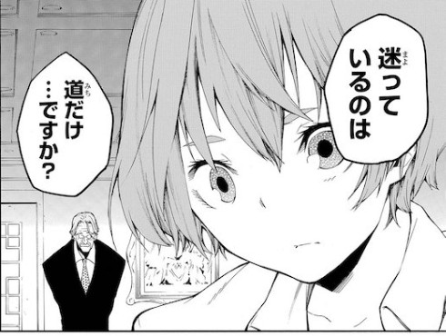 shinobu_irohki いじめ めがね