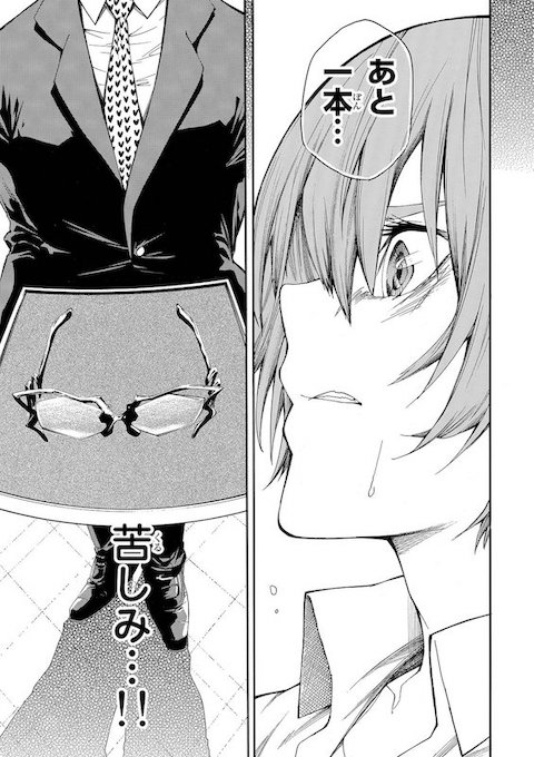 shinobu_irohki いじめ めがね