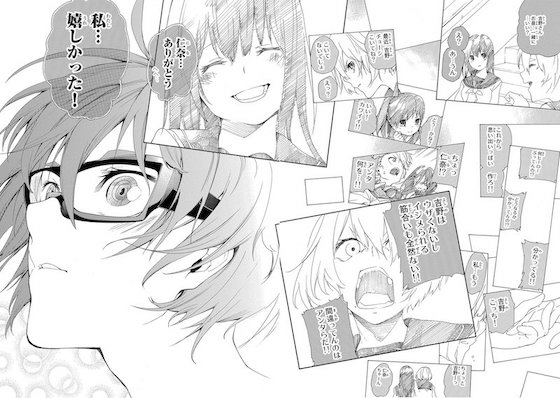 shinobu_irohki いじめ めがね