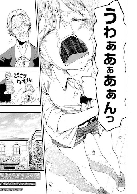 shinobu_irohki いじめ めがね