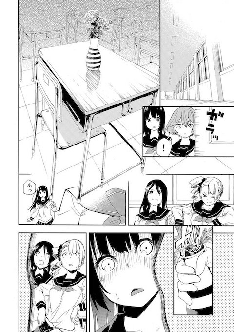 shinobu_irohki いじめ めがね