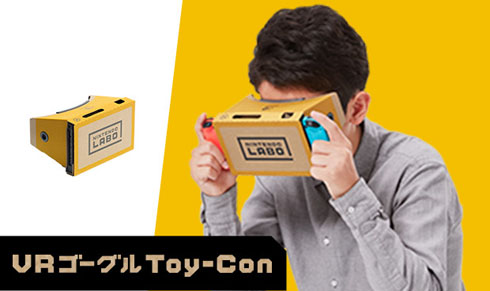 VR KIT