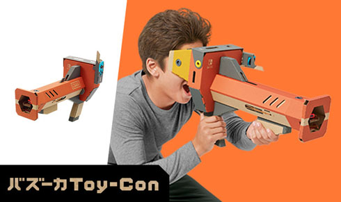 VR KIT