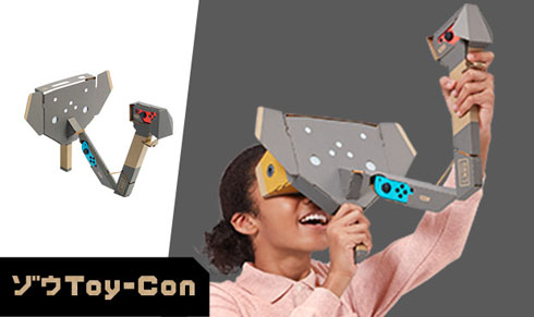 VR KIT