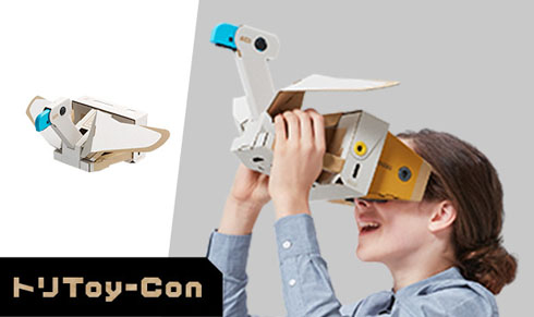 VR KIT