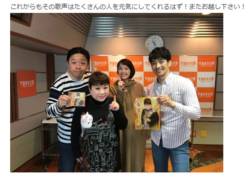 中村仁美 さまぁ〜ず 大竹一樹 妊娠 第3子 三村マサカズ