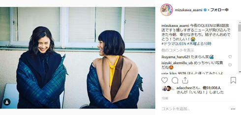 竹内結子 結婚 祝福 祝福