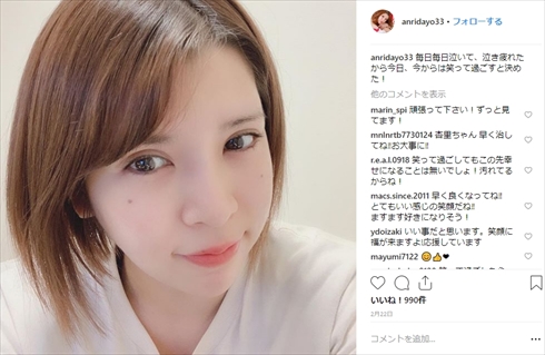 坂口杏里 ホスト 暴行 骨折 歌舞伎町 Instagram 炎上