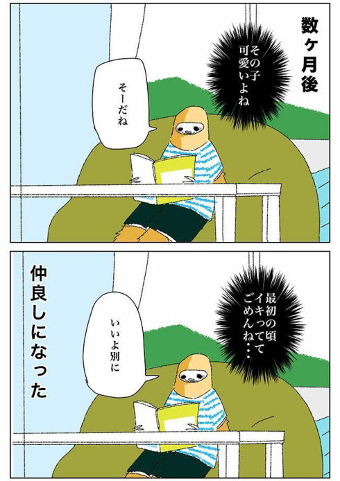 頭の中の声04