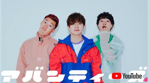 アバンティーズ