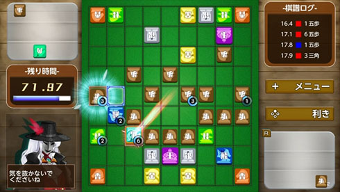 リアルタイムバトル将棋
