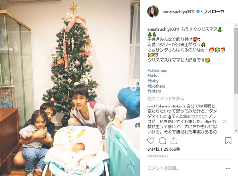 土屋アンナ 虹波 次女 お宮参り