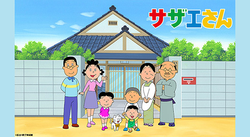 サザエさん 傑作選 FOD