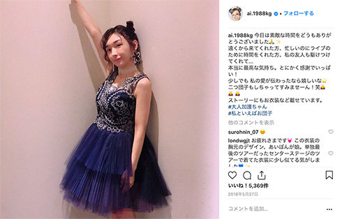 加護亜依 お団子 ツインテ ミニモニ。 w 辻希美