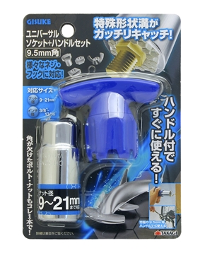 ネジ回し レンチ