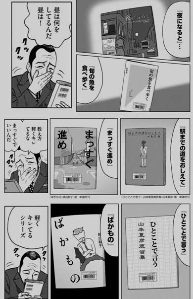 本 タイトル つなげて一つの文章を作る 漫画 おおひなたごう 題名遊戯 ひなごう!