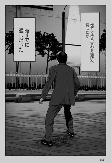 本 タイトル つなげて一つの文章を作る 漫画 おおひなたごう 題名遊戯 ひなごう!