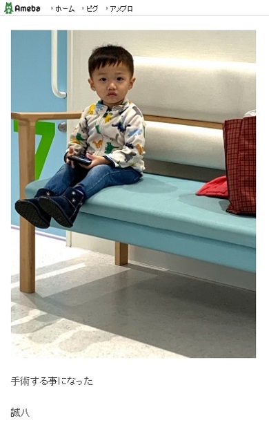 マック鈴木 誠八 次男 陰嚢水腫 手術