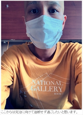 Nosuke 退院 精巣がん 胚細胞腫瘍 手術 抗がん剤 HighsidE