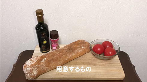 パンコントマテ パン・コン・トマテ スペイン 料理