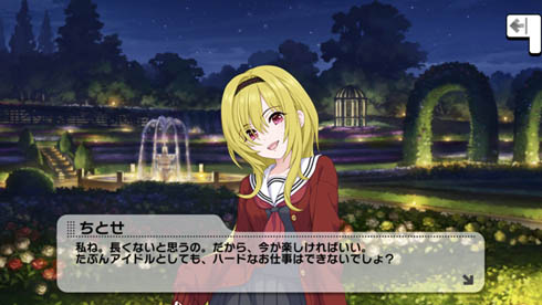 モバクソ畑 デレステ