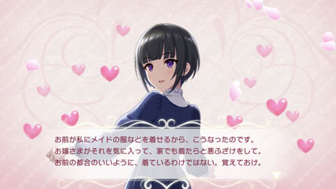 モバクソ畑 デレステ