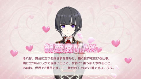 モバクソ畑 デレステ