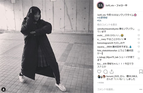 上白石萌歌 永野芽郁 菅田将暉 椎名桔平 3年A組 最終回 真犯人