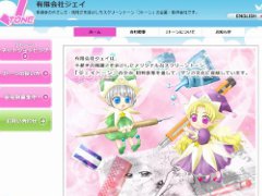 【未使用】 スクリーントーン　J トーン J-TONE | 漫画画材のブランド・アイシー
