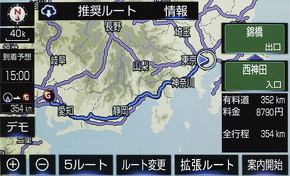 クラウン Crown トヨタ コネクテッド