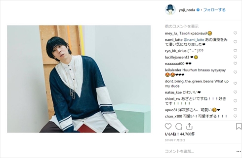 RADWIMPS 夜の淵 東日本大震災 新曲 子守唄 3.11 14時46分 コメント