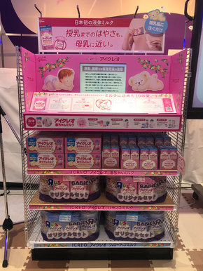 グリコ液体ミルク