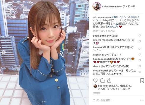 紗倉まな サイレントマジョリティー 欅坂 イベント AV女優 セクシー女優