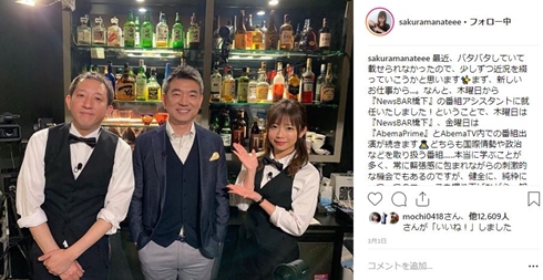 紗倉まな サイレントマジョリティー 欅坂 イベント AV女優 セクシー女優