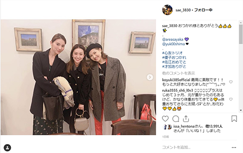 宮澤佐江 大島優子 秋元才加 心友 AKB48 卒業 Instagram