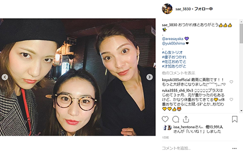 宮澤佐江 大島優子 秋元才加 心友 AKB48 卒業 Instagram