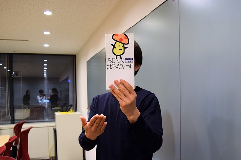 ろじっくぱらだいす