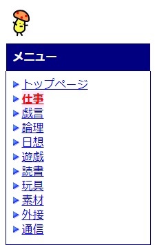 ろじっくぱらだいす