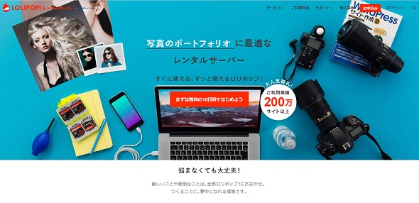 ろじっくぱらだいす