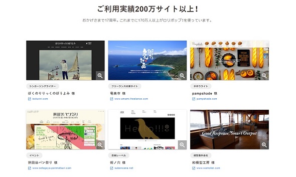 ろじっくぱらだいす