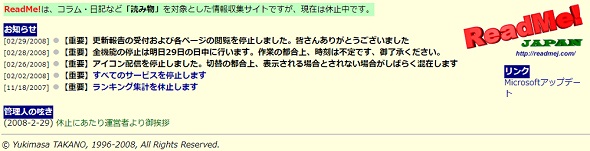 ろじっくぱらだいす