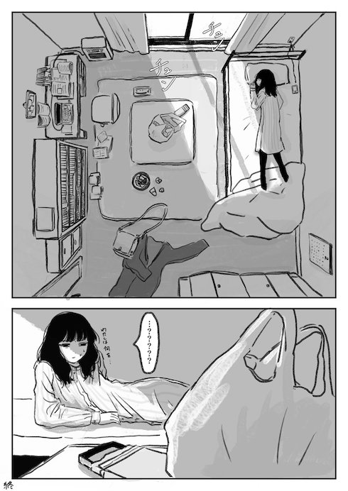 女がコンビニで豪遊する話