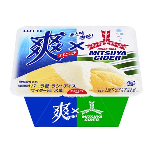 爽バニラ 三ツ矢サイダー コラボ 爽チョココーヒー